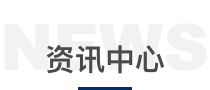 pp电子游戏试玩(中国)官方网站